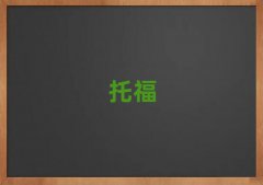 Ϸʬ^(q)W(xu)toeflĂ(g)õַ