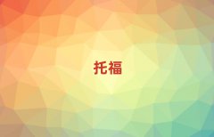 20251·QtoeflӖ(xn)C(j)(gu)а