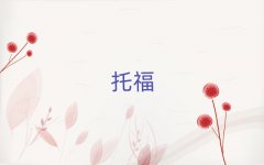 (f)d^(q)W(xu)toefl^