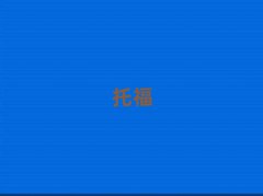 ϷʰӅ^(q)W(xu)и