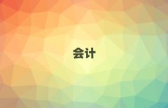 2025ɶ(hu)Ӌ(j)㻯Ӗ(xn)M(fi)
