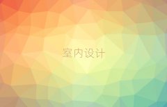 2025ʯfɽ|·W(xu)҃(ni)ȫO(sh)Ӌ(j)Ă(g)