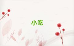 ݻݝ^(q)WС
