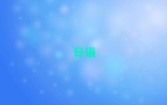 2025Ϻϼ·ZZӖ(xn)һX