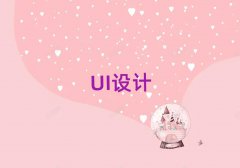 2025L(zhng)ɳUIȫO(sh)Ӌ(j)Ӗ(xn)W(xu)M(fi)ǰʮ