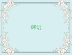 2025걱T(mn)nZ(y)(j)Ӗ(xn)ҪX(qin)