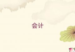ϿЕӋ㻯Ӗ(xn)
