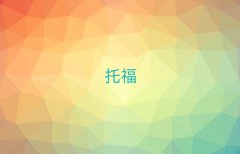 2024ʮé^(q)иӖ(xn)]