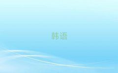 2025꺼D(zhun)nZZӖWУ