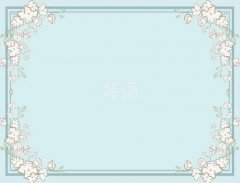 2025A^(q)nZ(y)(j)Ӗ(xn)W(xu)У