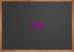 (yng)toeflӖ(xn)