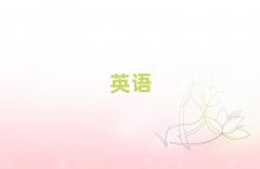 2025ӢZZӖ(xn)ͨ