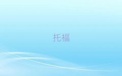 2025SgW(xu)toeflW(xu)У