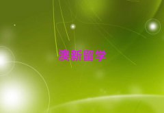 Ϸʬ^(q)Л]ЌI(y)İW(xu)н]ȥ
