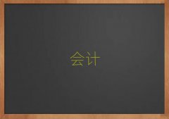 2025Sʯ(hu)Ӌ(j)㻯o(do)ʮ