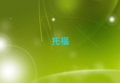 2025l(xing)PȪ^(q)toeflӖ(xn)M(fi)