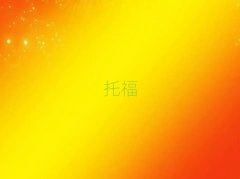 2025ТТυ^(q)toeflI(y)Ӗ(xn)W(xu)У
