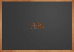 20253ꖌW(xu)toeflҪٌW(xu)M(fi)