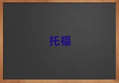 2025(yng)(yng)^(q)W(xu)toefl