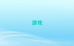 ɶ^(q)3DΑ_l(f)Ӗ(xn)W(xu)УĂ