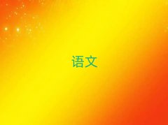 ̫ŌW(xu)СW(xu)ȥĂW(xu)У