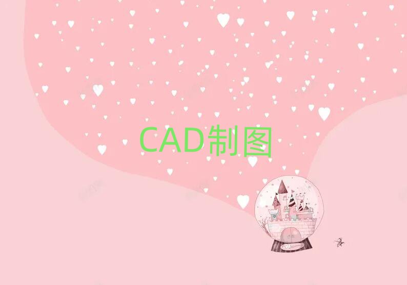 MЙC(j)еCADO(sh)Ӌ(j)Ӗ(xn)