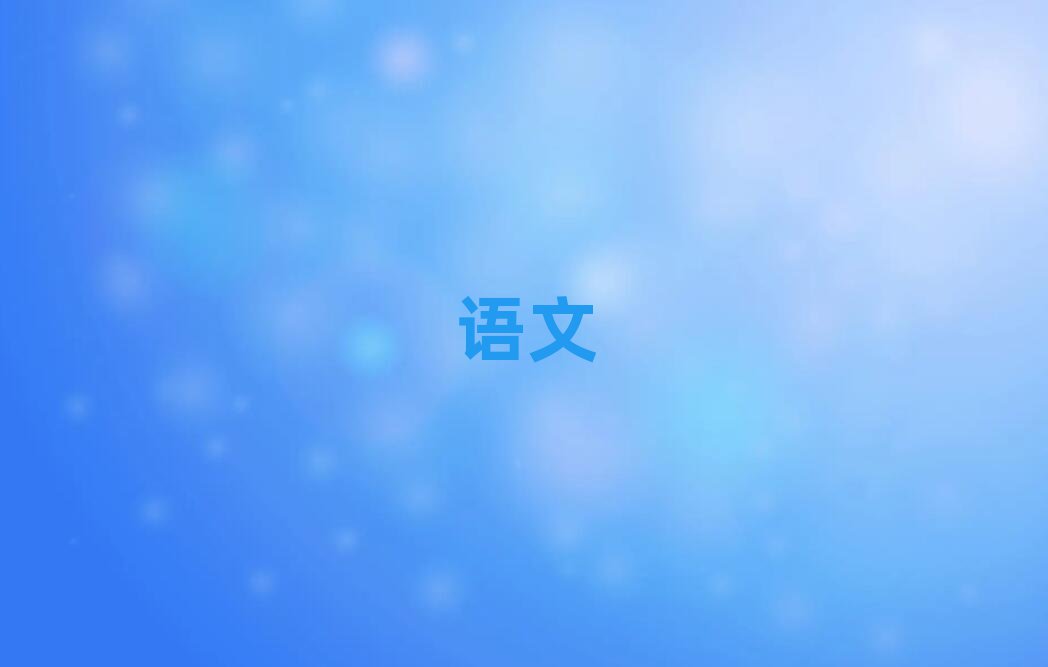 СW(xu)Ӗ(xn)W(xu)У