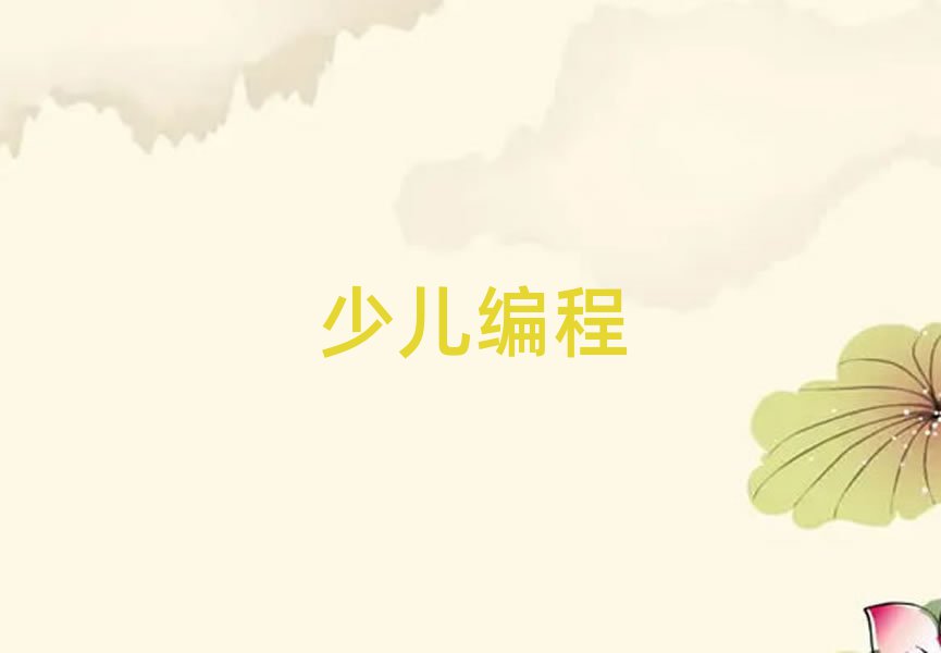 2019ؽ^(q)ӌW(xu)Ӗ(xn)