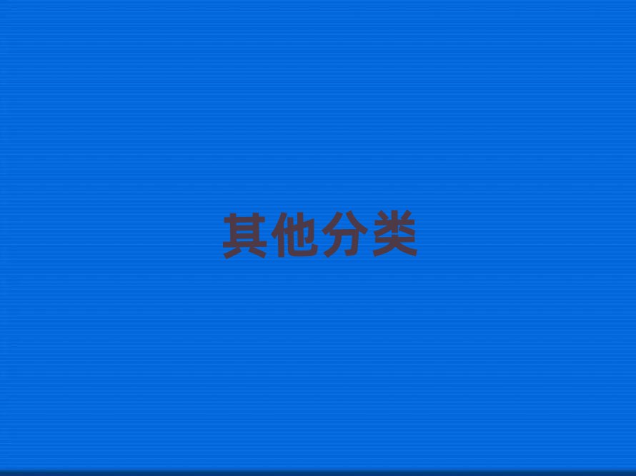 كӖ(xn)W(xu)У
