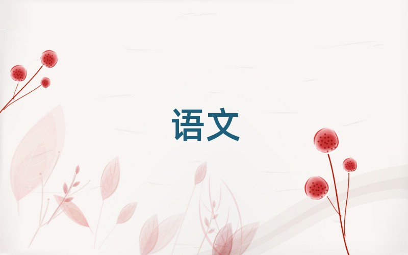 ݸЌW(xu)ZӖ(xn)Ԓ