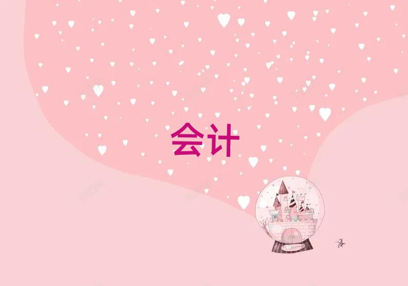 2019hӋ㻯I(y)Ӗ(xn)W(xu)У