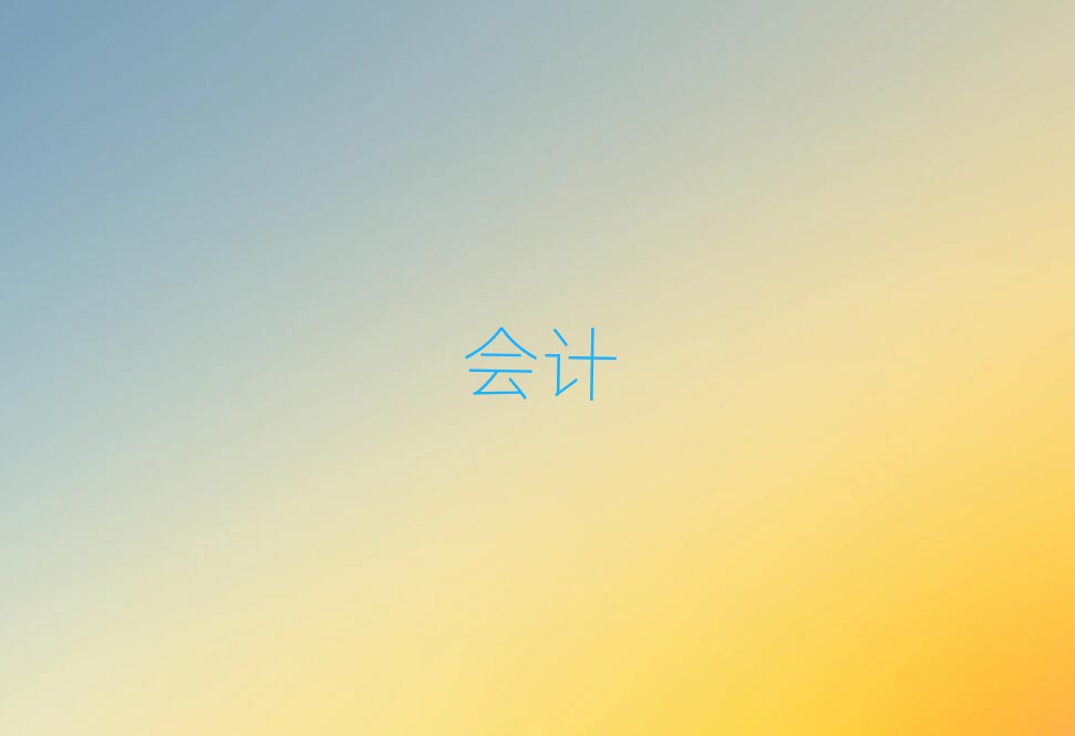c^^(q)W(xu)Ӌ㻯ĂW(xu)У