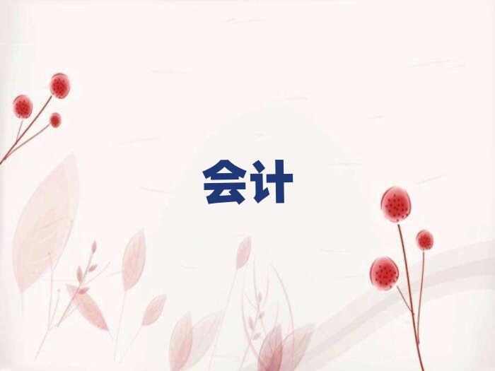 c^^(q)W(xu)Ӌ㻯ĂW(xu)У