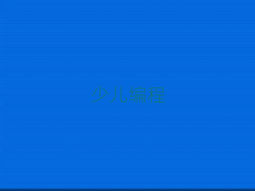 ͯͯܙC(j)˾Ӗ(xn)W(xu)У