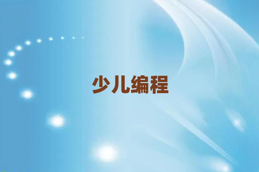 2019쌎^(q)ԌW(xu)ͯW(xu)