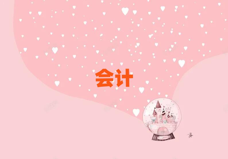 c^^(q)W(xu)Ӌ㻯ĂW(xu)У