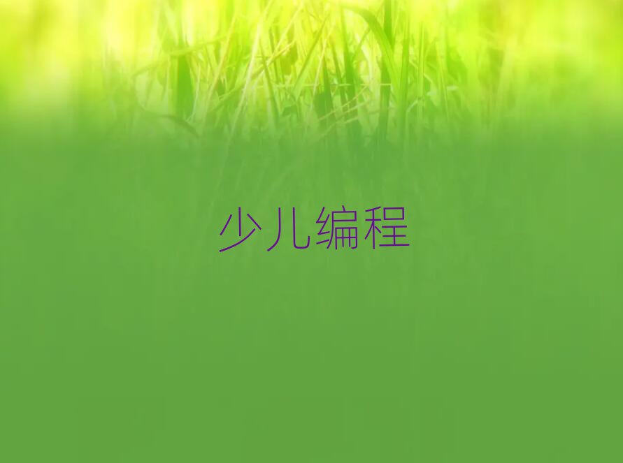 ͯͯܙC(j)˾Ӗ(xn)W(xu)У