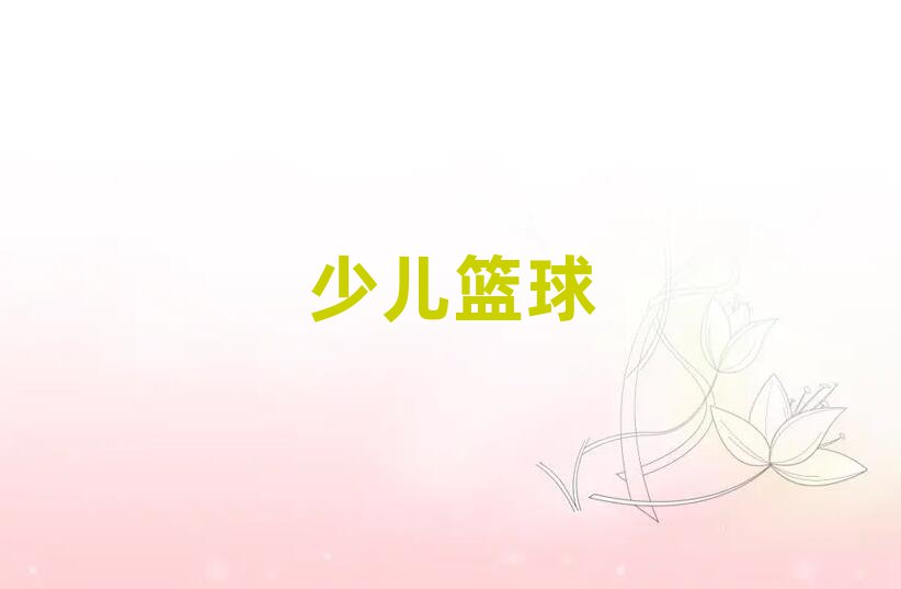 (yng)ƽ^(q)L(zhng)·ك@