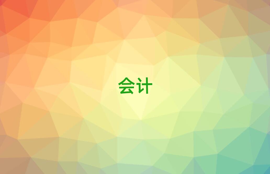 2019(ni)|d^(q)W(xu)(hu)Ӌ(j)ĘI(y)YCӖ(xn)