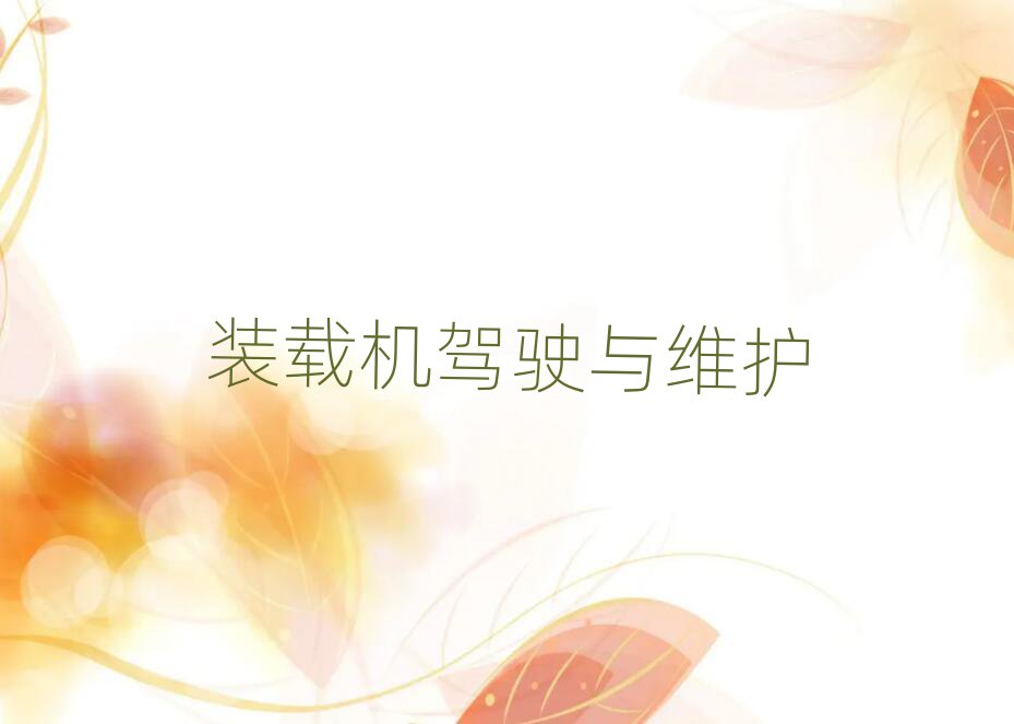 2019hP܇bdC(j)˾C(j)̌W(xu)