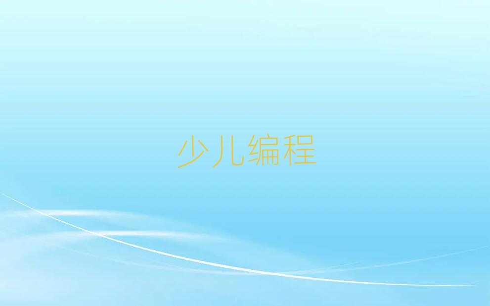 2019ʯfЌW(xu)Ӿ̵