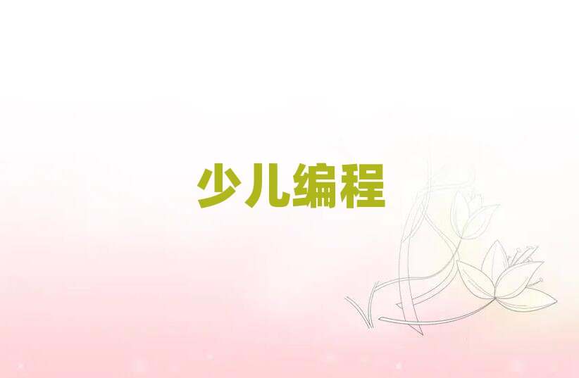 2019Vݏ_ʼW(xu)ЌW(xu)W(xu)