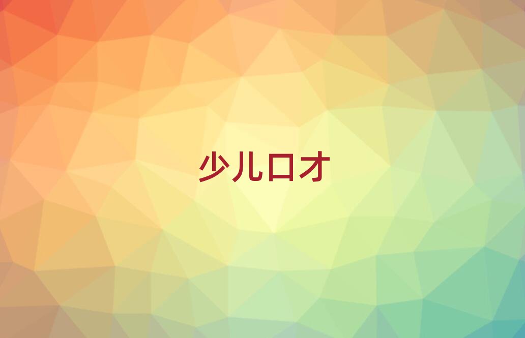 2019Ѕ^(q)ڲӖ(xn)W(xu)УĂ