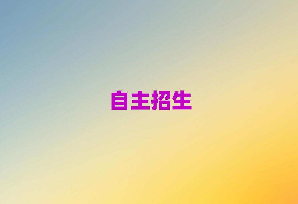 2019ں݌W(xu)(x)