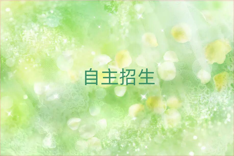 2019ں݌W(xu)(x)