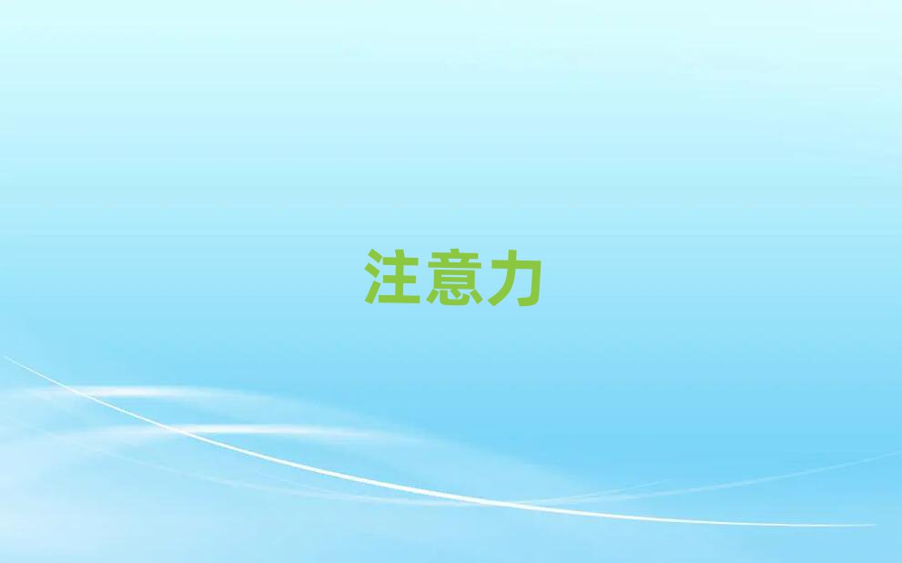 ֮ͯעӖ(xn)Ӗ(xn)W(xu)УĂ(g)