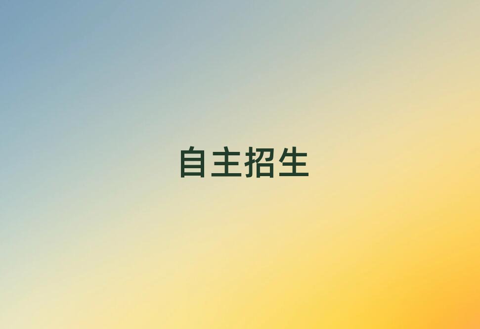 W(xu)