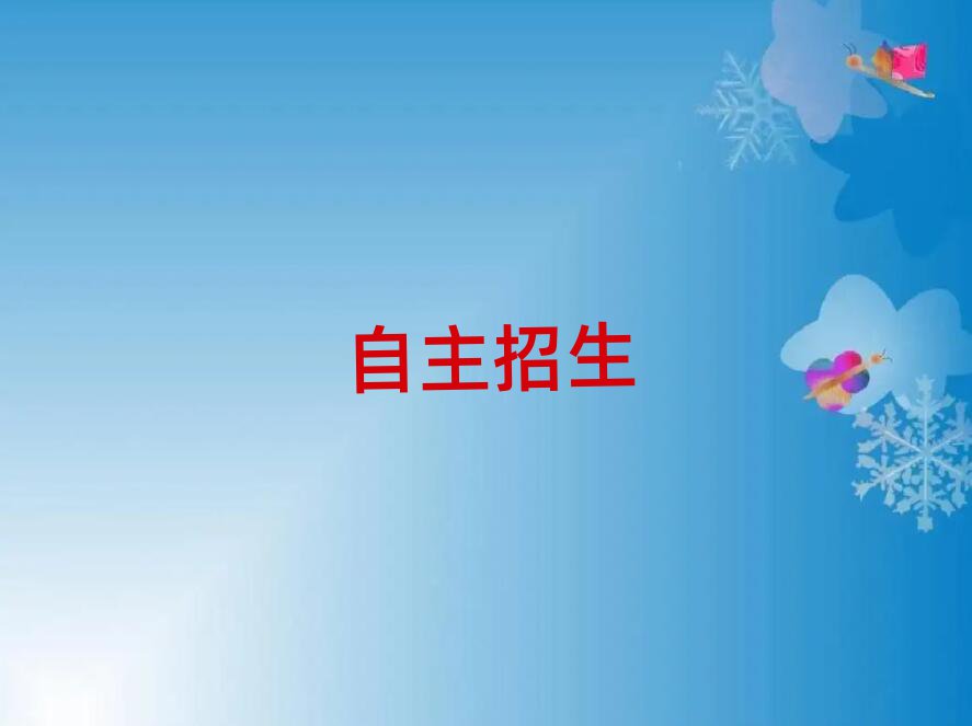 2019ں݌W(xu)(x)