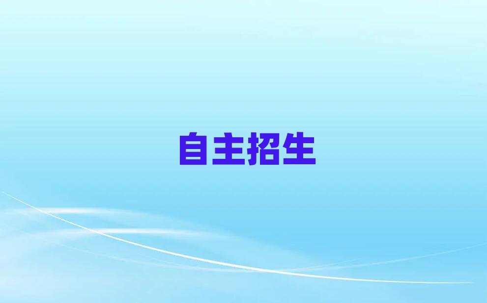 W(xu)
