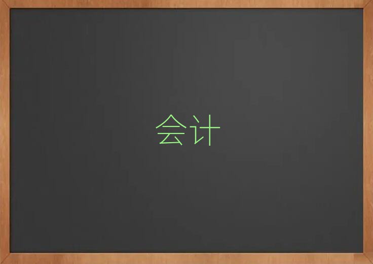 ݕӋ㻯Ӗ(xn)